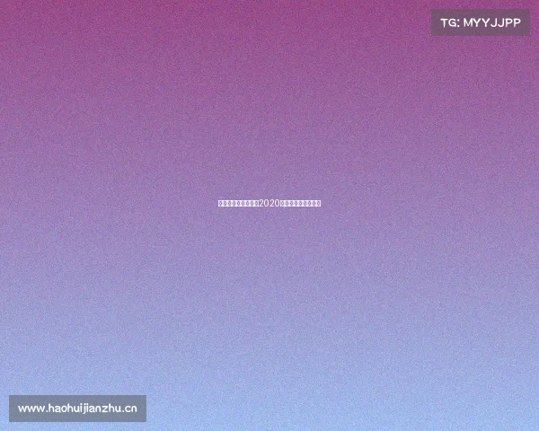 电子竞技娱乐综艺、2020电竞综艺节目有哪些